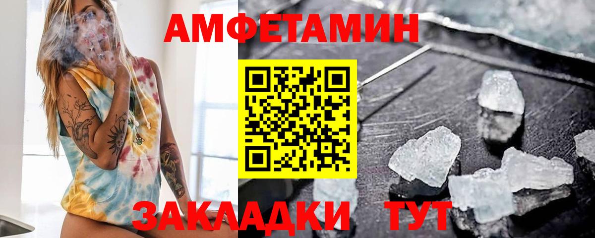 маркетплейс клад  АМФЕТАМИН  Вход с VPN  Михайловка  Amphetamine Розовый  АМФ 