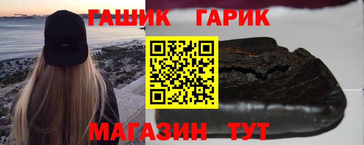 ГАШИШ ice o lator  Вход с VPN  ГАШИШ  Михайловка  ГАШ 40% ТГК 