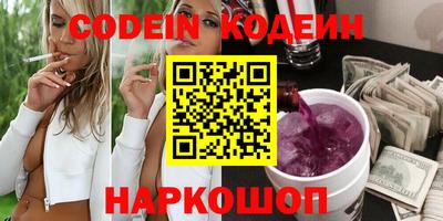 молекула духа Волгодонск