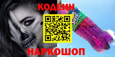 молекула духа Волгодонск