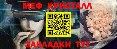 крисы Волжский