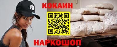 гашиш Волжск