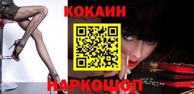 молекула духа Волгодонск