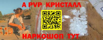 гашиш Волжск