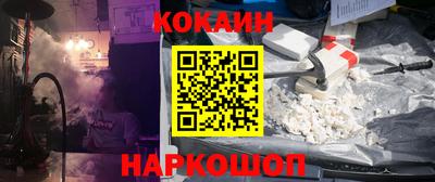 молекула духа Волгодонск