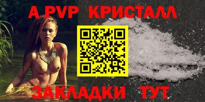гашиш Волжск