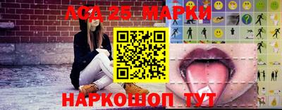 молекула духа Волгодонск