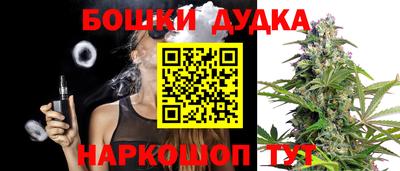молекула духа Волгодонск
