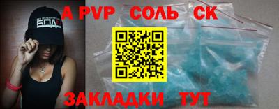 крисы Волжский