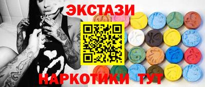 молекула духа Волгодонск