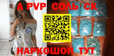 молекула духа Волгодонск