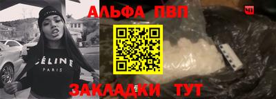 гашиш Волжск