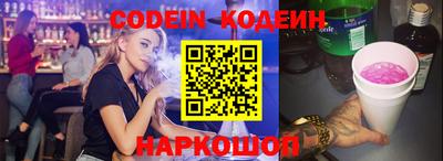 молекула духа Волгодонск