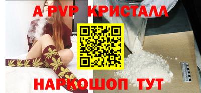 крисы Волжский