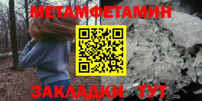 гашиш Волжск