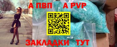молекула духа Волгодонск