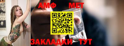 гашиш Волжск