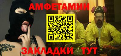 молекула духа Волгодонск