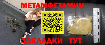 молекула духа Волгодонск