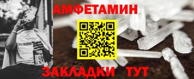 молекула духа Волгодонск