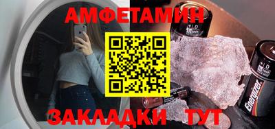 молекула духа Волгодонск