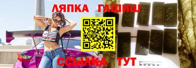 молекула духа Волгодонск