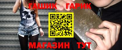 гашиш Волжск