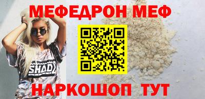 молекула духа Волгодонск