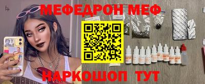 молекула духа Волгодонск