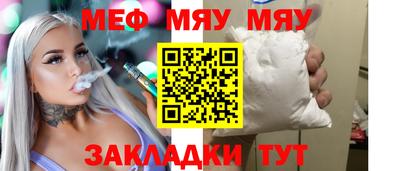 молекула духа Волгодонск