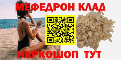 крисы Волжский