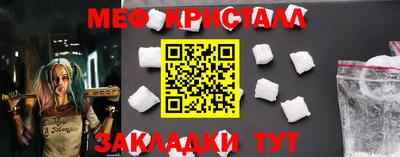 крисы Волжский