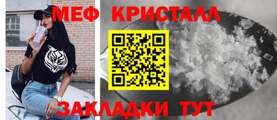 крисы Волжский