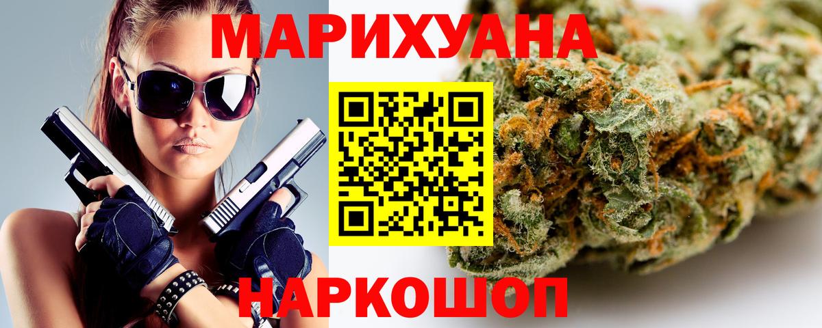Михайловка  Конопля Amnesia  Бошки марихуана MAZAR  Марихуана SATIVA & INDICA  Вход с VPN 