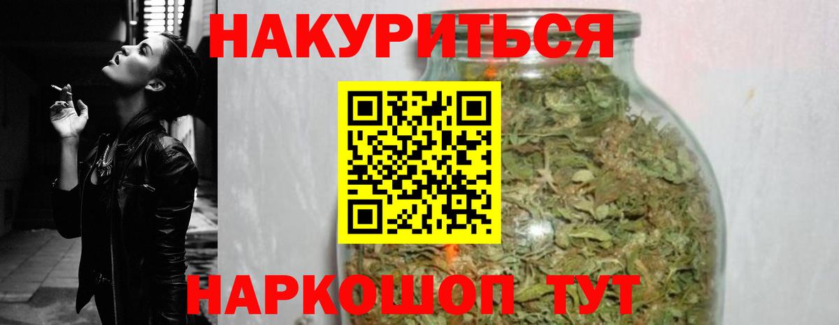 МАРИХУАНА LSD WEED Михайловка